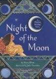 قصص رمضان للأطفال - كتاب ليلة القمر