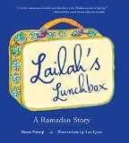 قصص رمضان للأطفال - كتاب صندوق غداء ليلى